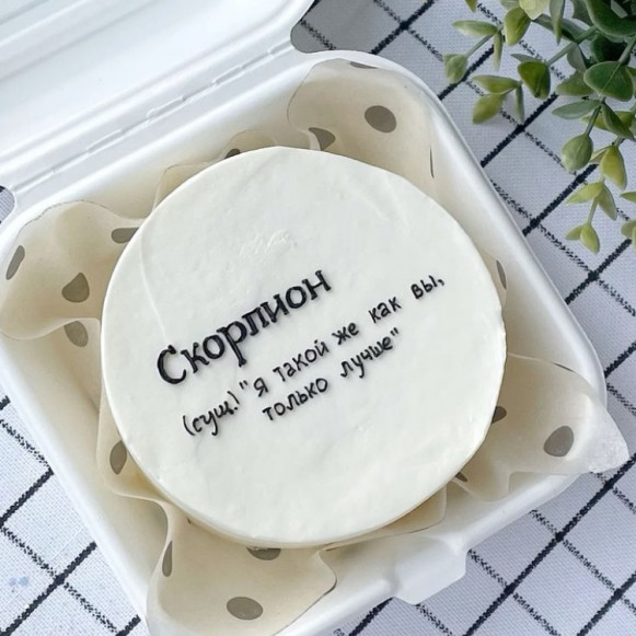 Бенто-торт "Скорпион" Липецк